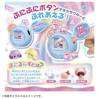 ぷにるんず ぷにともつーしん ブルー
