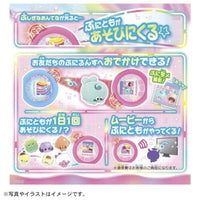 ぷにるんず ぷにともつーしん ブルー