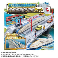 プラレール W7系北陸新幹線かがやき 鉄道道路併用橋セット