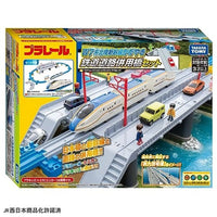 プラレール W7系北陸新幹線かがやき 鉄道道路併用橋セット