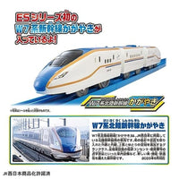 プラレール W7系北陸新幹線かがやき 鉄道道路併用橋セット