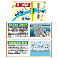 プラレール W7系北陸新幹線かがやき 鉄道道路併用橋セット