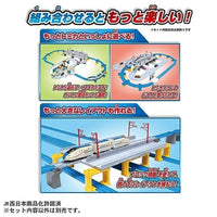 プラレール W7系北陸新幹線かがやき 鉄道道路併用橋セット