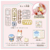 ポケモン ポケピースハウス レッツパーティードールセット