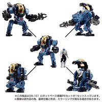 ダイアクロン DA-101 ロボットベース搭載PSセット
