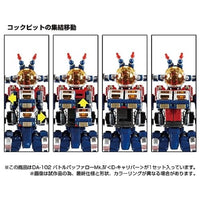 ダイアクロン DA-102 バトルバッファローMk.Ⅳ<D-キャリバー>