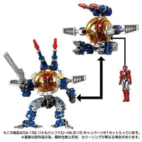 ダイアクロン DA-102 バトルバッファローMk.Ⅳ<D-キャリバー>