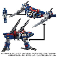 ダイアクロン DA-102 バトルバッファローMk.Ⅳ<D-キャリバー>