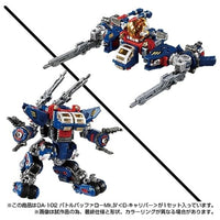 ダイアクロン DA-102 バトルバッファローMk.Ⅳ<D-キャリバー>