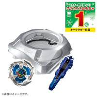 BEYBLADE X BX-07 スタートダッシュセット