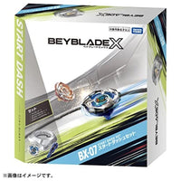 BEYBLADE X BX-07 スタートダッシュセット