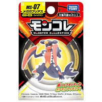 ポケットモンスター モンコレ MS-07 メガガブリアス