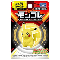 ポケットモンスター モンコレ MS-01 ピカチュウ