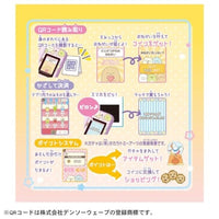 すみっコぐらし おせわでいっぱいアプリがプラス すみっコスマホ