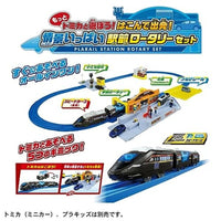 もっとトミカと遊ぼう!はこんで出発!情景いっぱい駅前ロータリーセット