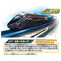 もっとトミカと遊ぼう!はこんで出発!情景いっぱい駅前ロータリーセット
