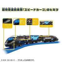 もっとトミカと遊ぼう!はこんで出発!情景いっぱい駅前ロータリーセット