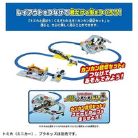 もっとトミカと遊ぼう!はこんで出発!情景いっぱい駅前ロータリーセット
