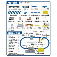 もっとトミカと遊ぼう!はこんで出発!情景いっぱい駅前ロータリーセット