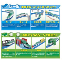 プラレール キミが運転!グリップマスコン E5系新幹線はやぶさDXセット