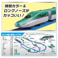 プラレール キミが運転!グリップマスコン E5系新幹線はやぶさDXセット