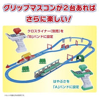 プラレール キミが運転!グリップマスコン E5系新幹線はやぶさDXセット