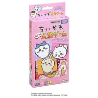 ちいかわ ポケット人生ゲーム
