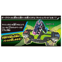 カブトボーグ KB-11 ラッシュバトルDXアリーナセット