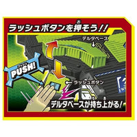 カブトボーグ KB-11 ラッシュバトルDXアリーナセット