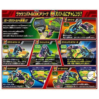 カブトボーグ KB-11 ラッシュバトルDXアリーナセット