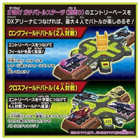 カブトボーグ KB-11 ラッシュバトルDXアリーナセット