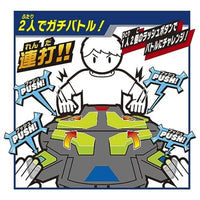 カブトボーグ KB-11 ラッシュバトルDXアリーナセット