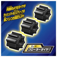 カブトボーグ KB-12 マンディブラリスフタマタクワガタ