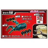 カブトボーグ KB-12 マンディブラリスフタマタクワガタ