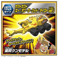 カブトボーグ KB-13 アニメコラボランダムBOX