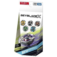 BEYBLADE X BX-14 ランダムブースターVol.1