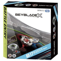 BEYBLADE BX-17 バトルエントリーセット