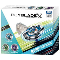 BEYBLADE X BX-20 ドランダガーデッキセット