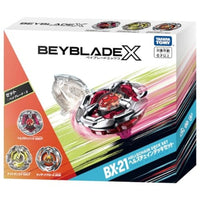 BEYBLADE X BX-21 ヘルズチェインデッキセット