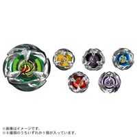 BEYBLADE X BX-24 ランダムブースターVol.2