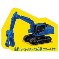 トミカワールド トミカタウン どうろ工事現場(トミカ&情景パーツ付き)