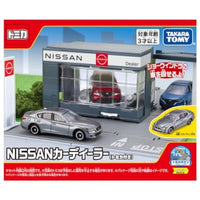 トミカワールド  トミカタウン NISSANカーディーラー(トミカ付き)