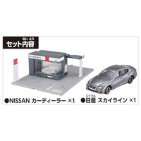 トミカワールド  トミカタウン NISSANカーディーラー(トミカ付き)