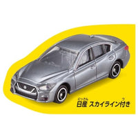 トミカワールド  トミカタウン NISSANカーディーラー(トミカ付き)