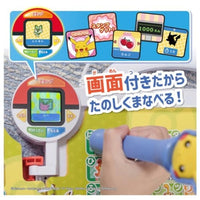ポケモンいっぱい!かいてなぞって! ことばであそブック