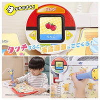 ポケモンいっぱい!かいてなぞって! ことばであそブック