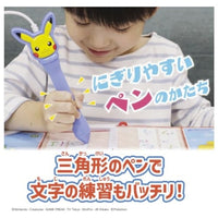 ポケモンいっぱい!かいてなぞって! ことばであそブック