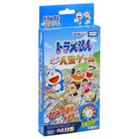 ドラえもん ポケット人生ゲーム ひみつ道具で大冒険!