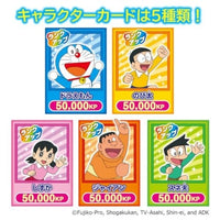 ドラえもん ポケット人生ゲーム ひみつ道具で大冒険!