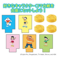 ドラえもん ポケット人生ゲーム ひみつ道具で大冒険!